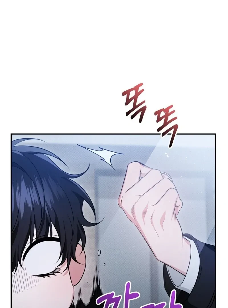 Chapter 7, page 132