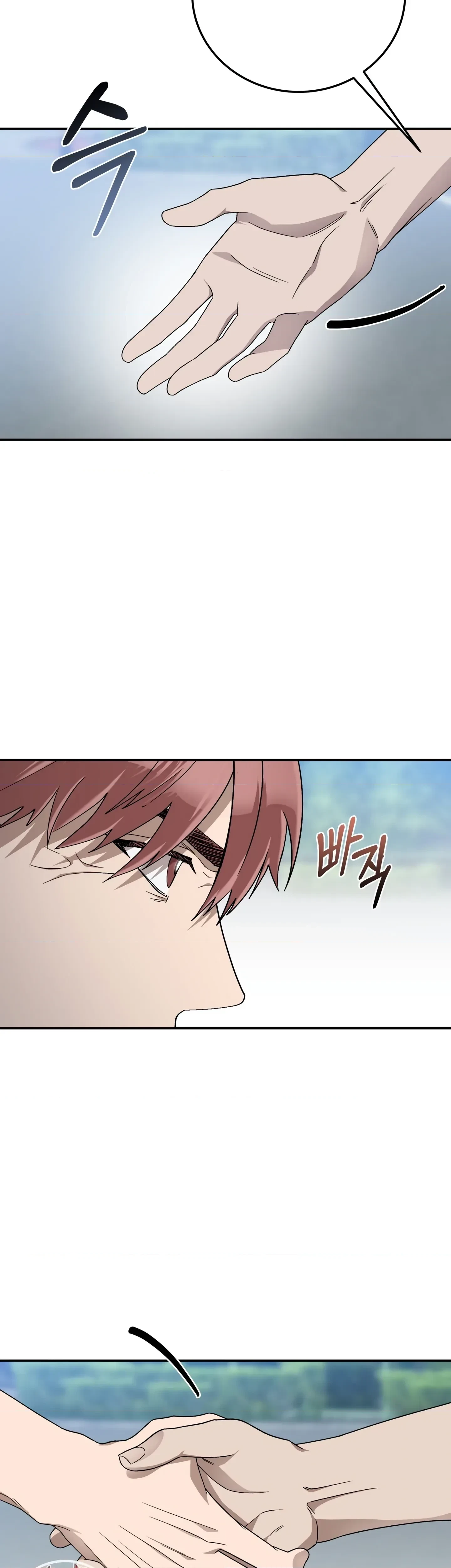 Chapter 24, page 41