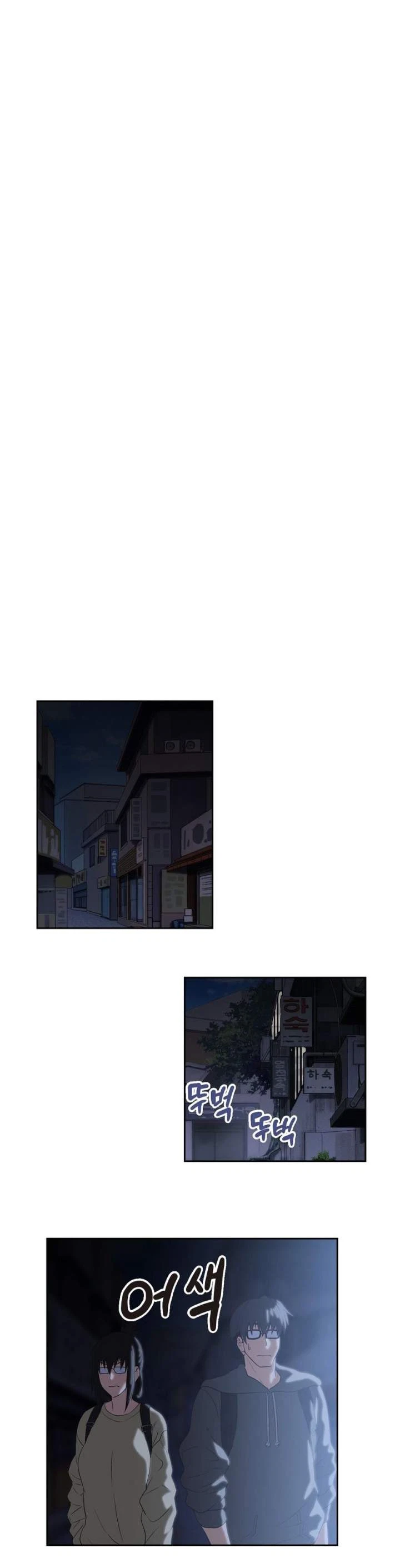 Chapter 63, page 7