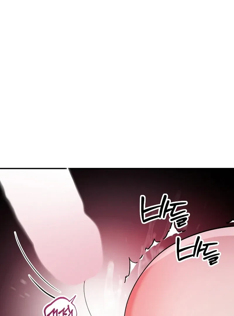 Chapter 7, page 84