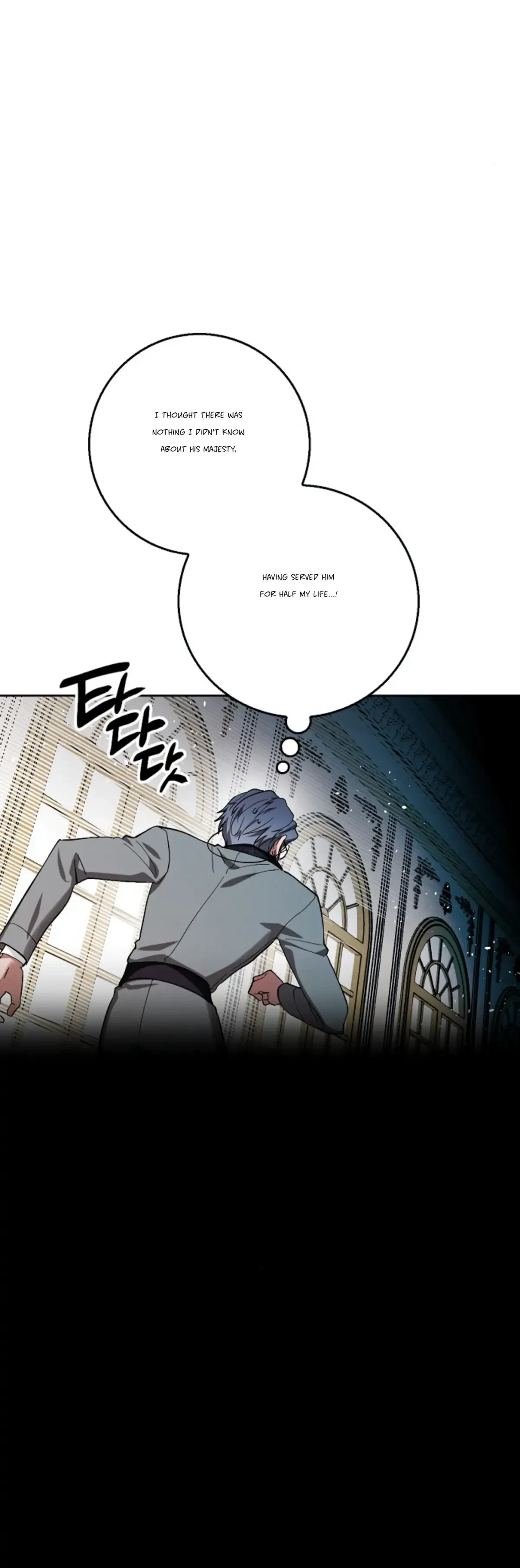 The Emperor Is HARD To Please! Chapter 21, page 21