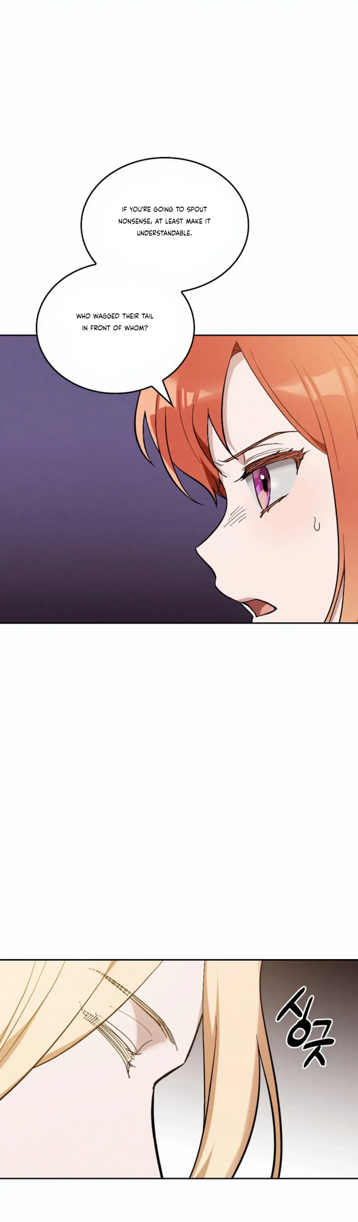 The Emperor Is HARD To Please! Chapter 21, page 3