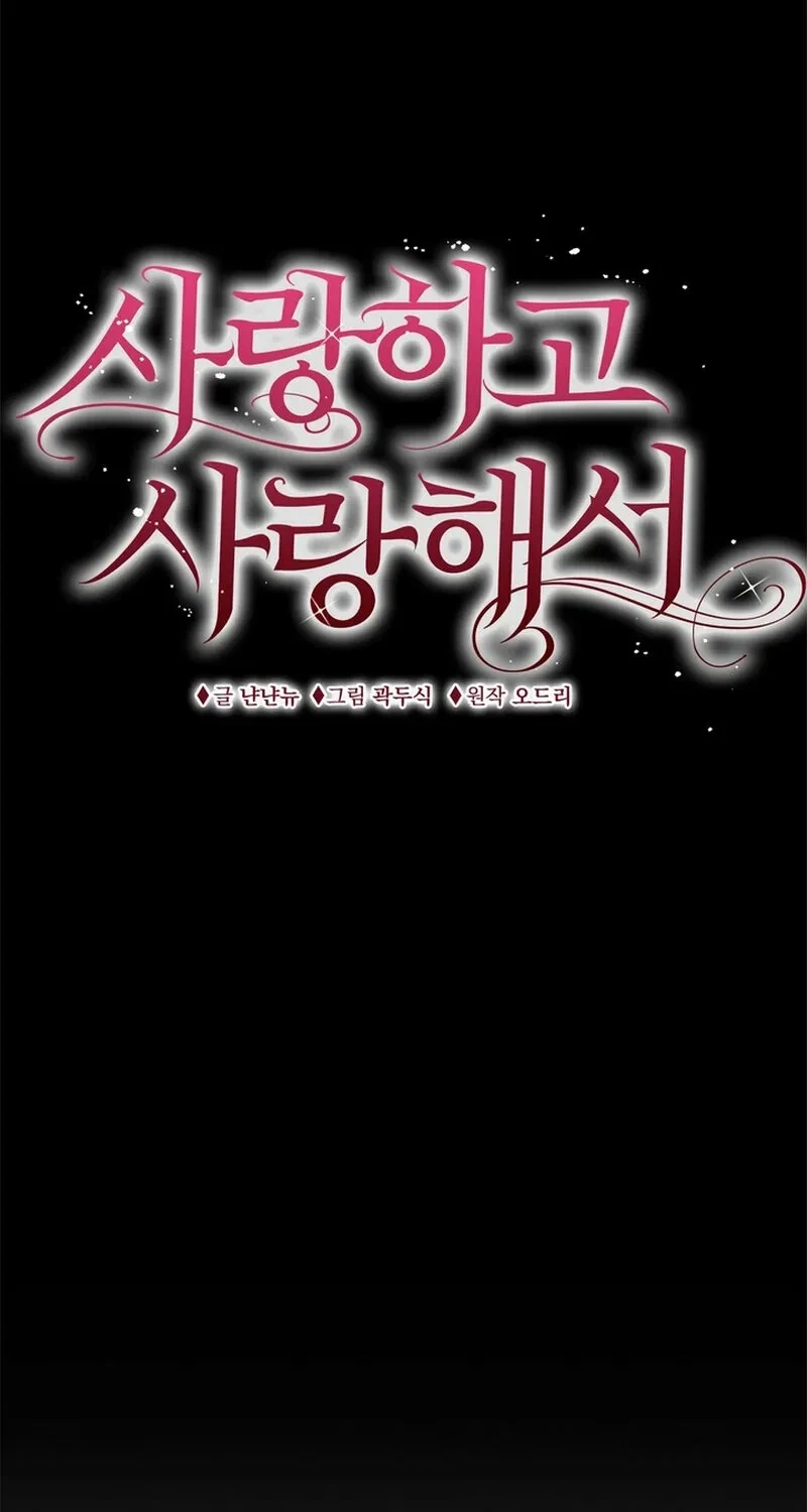 Chapter 24, page 39