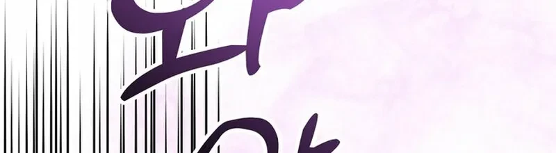 Chapter 24, page 81