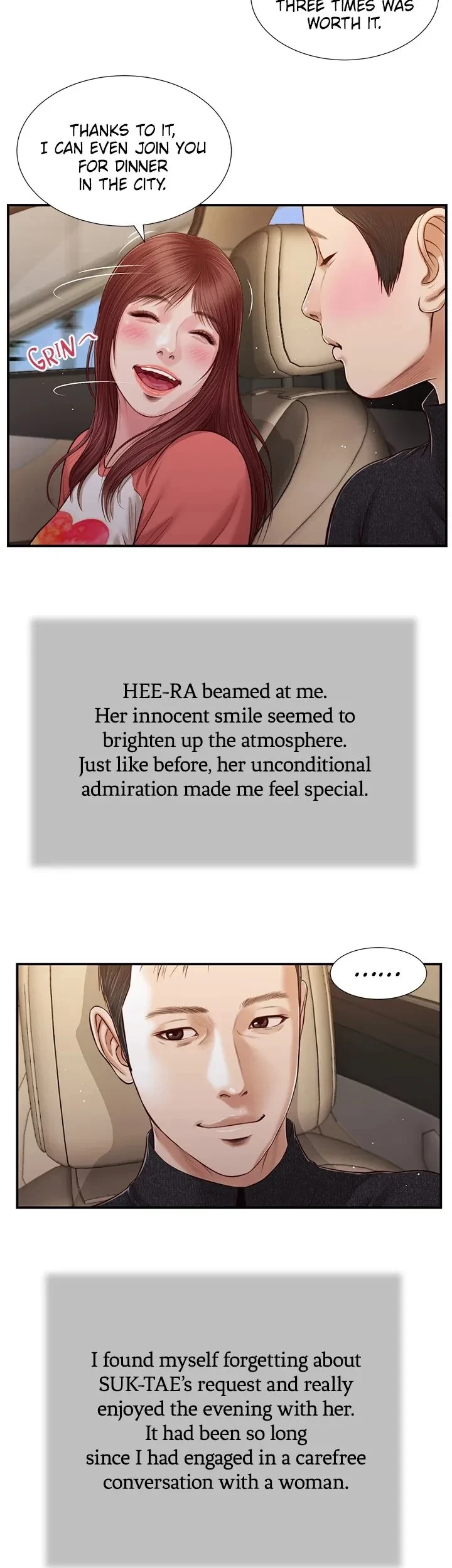 Concubine Chapter 86, page 15
