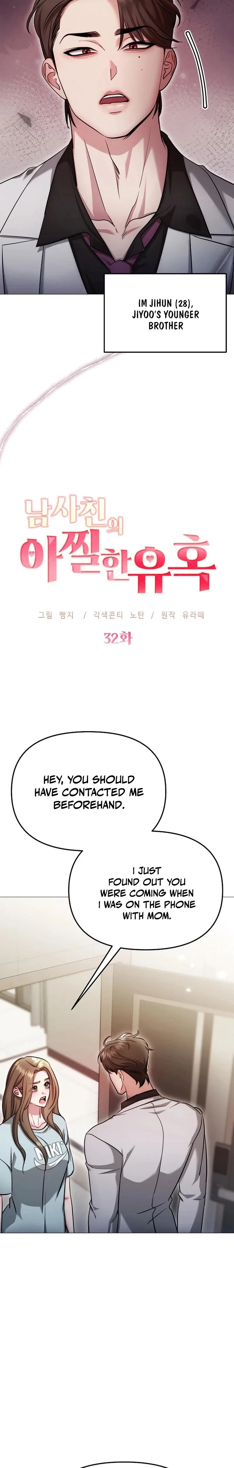 The Thrilling Temptation Of A Boyfriend Chapter 32, page 2