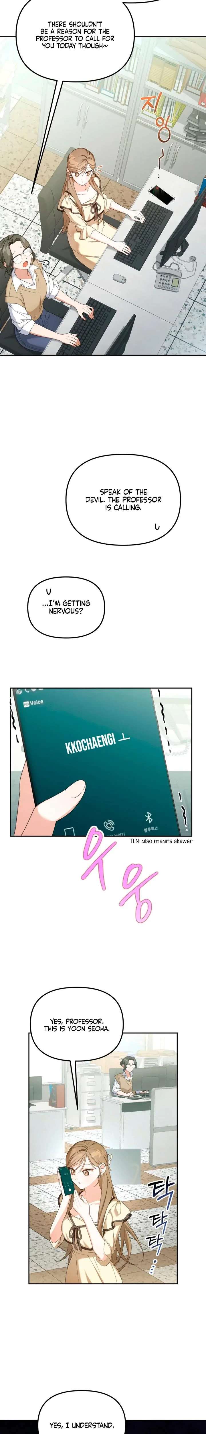 The Usefulness Of A Childhood Friend Chapter 1, page 3
