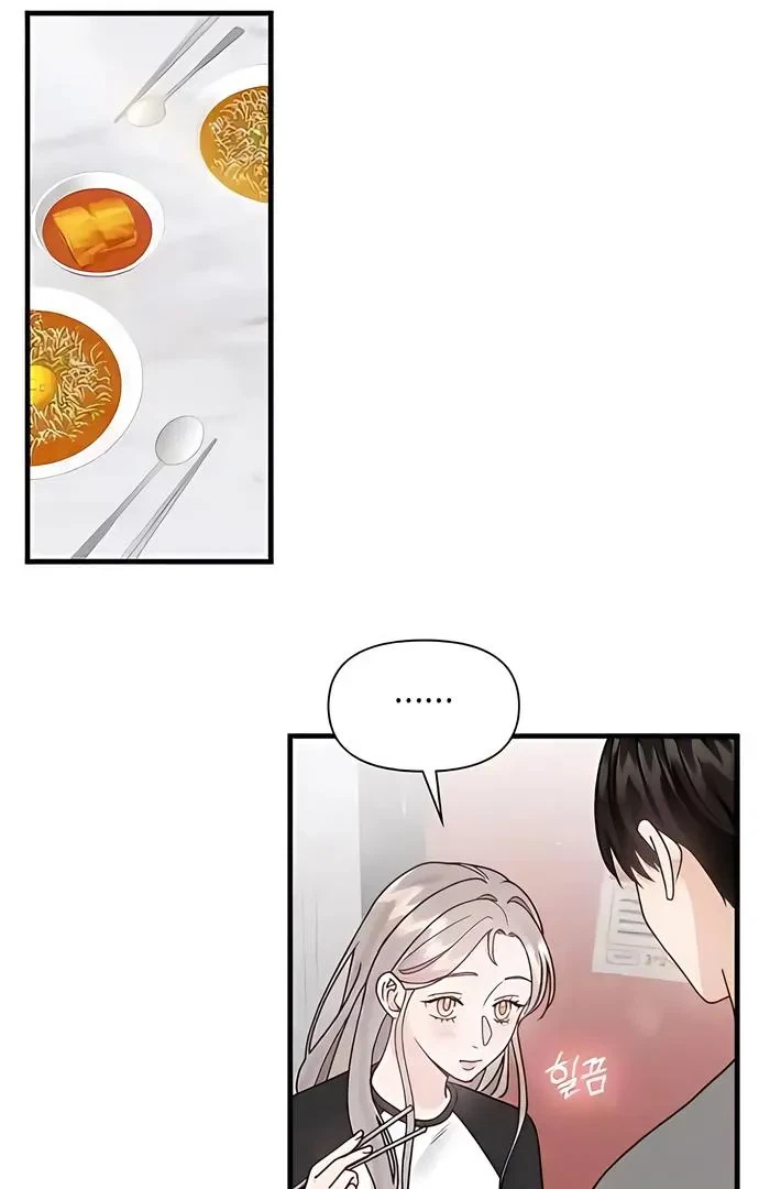 Chapter 11, page 6