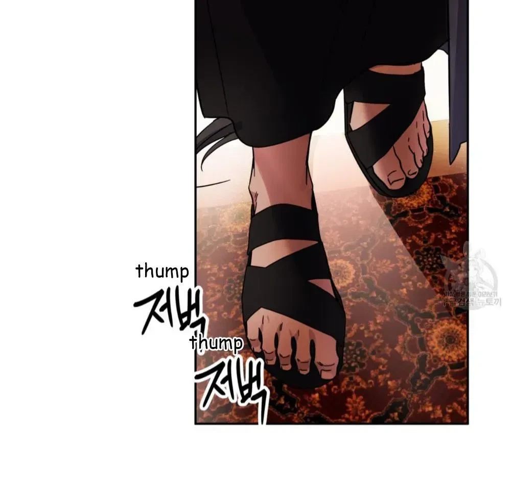 Double Player Chapter 1.1, page 43
