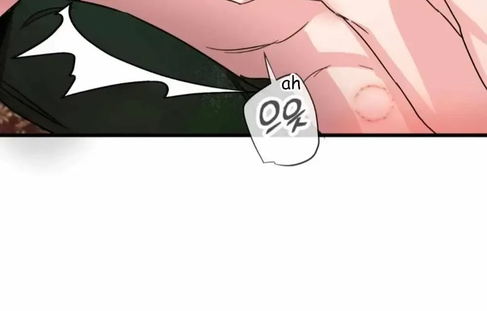 Double Player Chapter 1.1, page 96