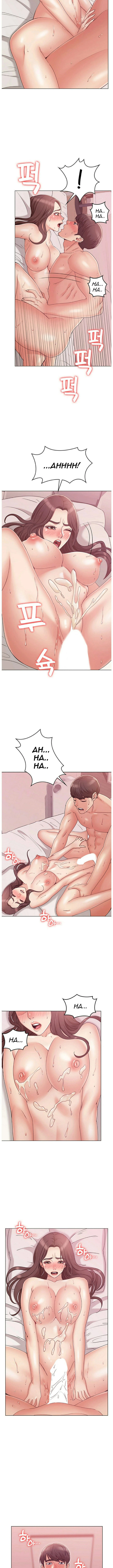 Chapter 7, page 9