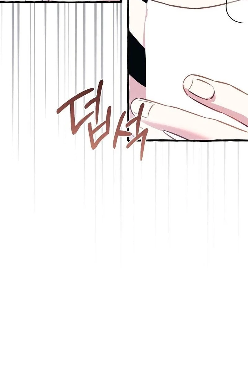 Chapter 17, page 9