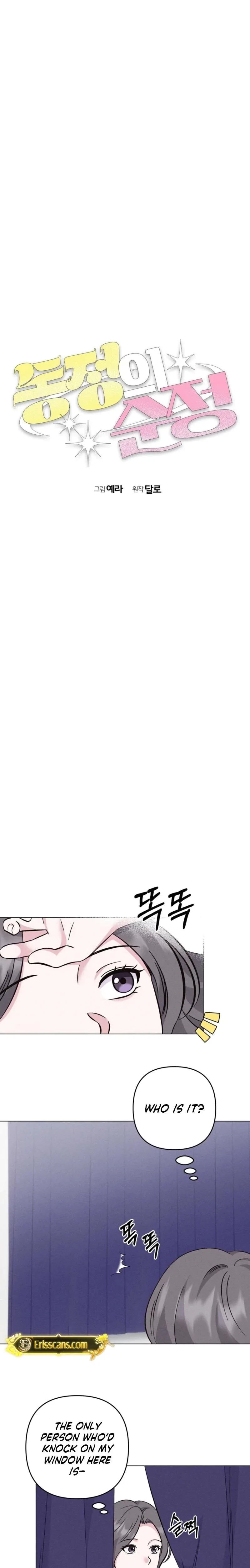 Chapter 12, page 7