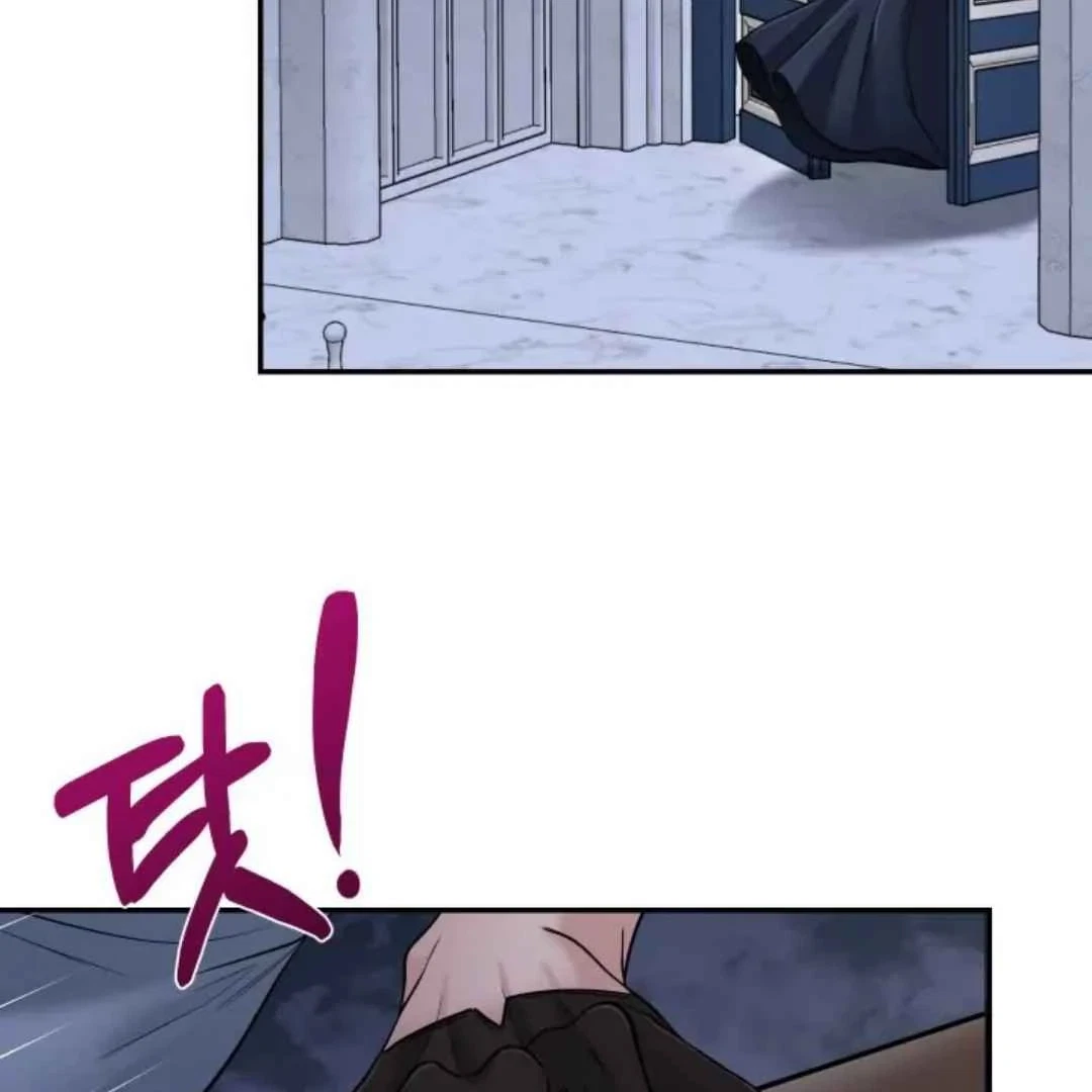 Chapter 9, page 12