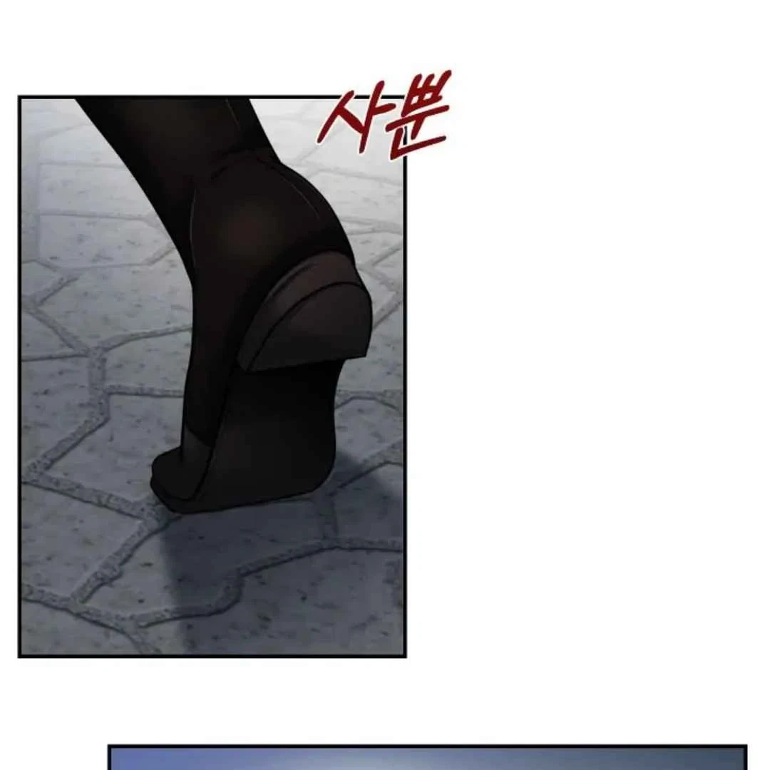 Chapter 9, page 17
