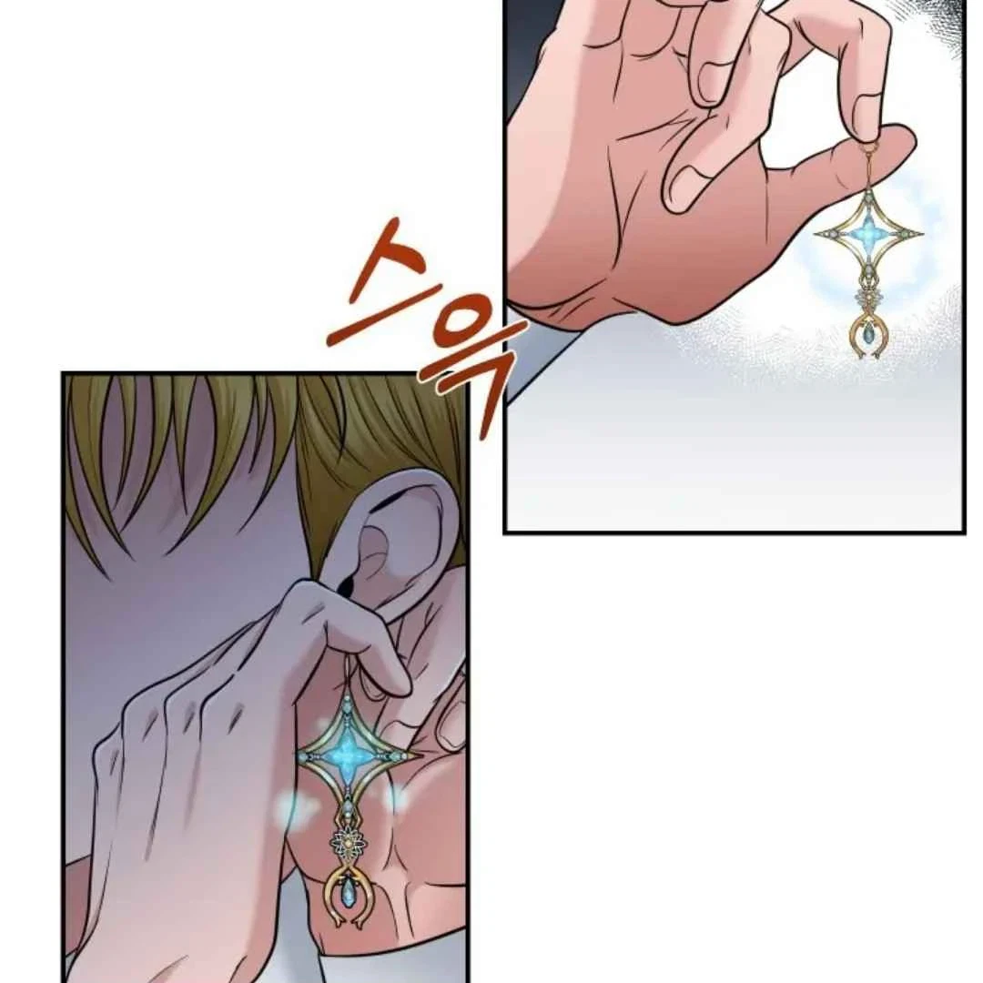 Chapter 9, page 8
