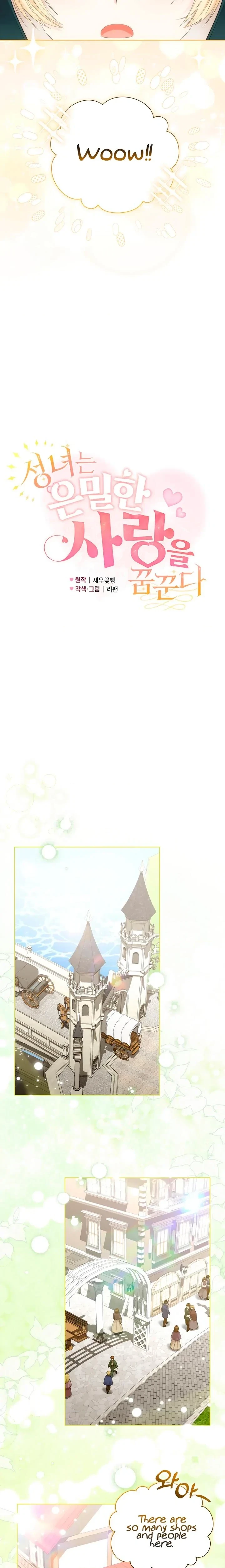 The Saint Dreams Of Secret Love Chapter 9, page 3