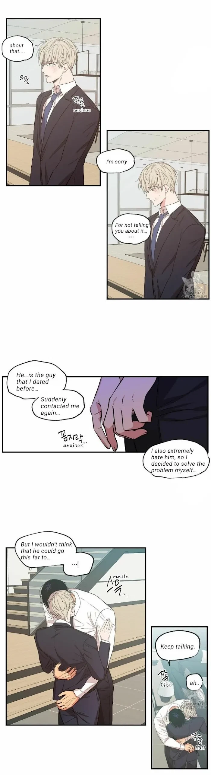 No Love Zone Chapter 56, page 14
