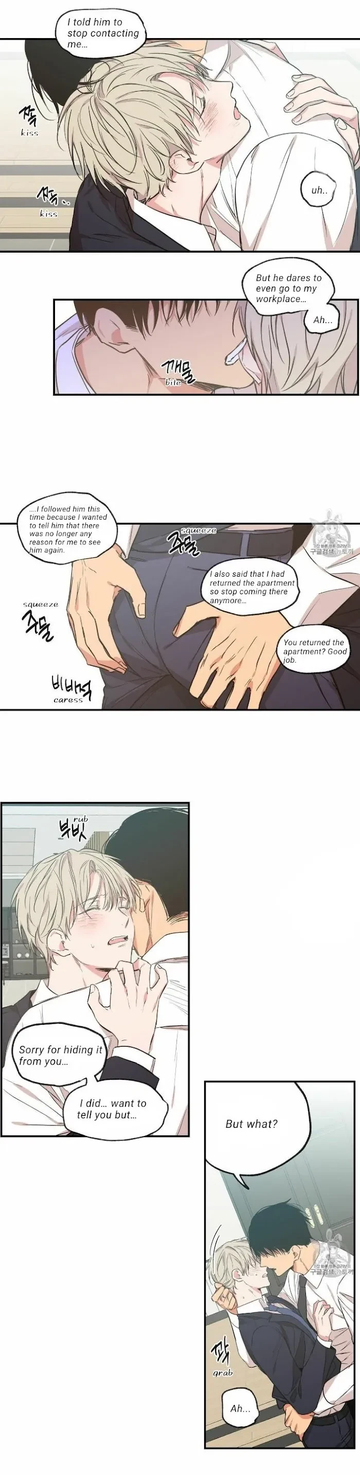 No Love Zone Chapter 56, page 15