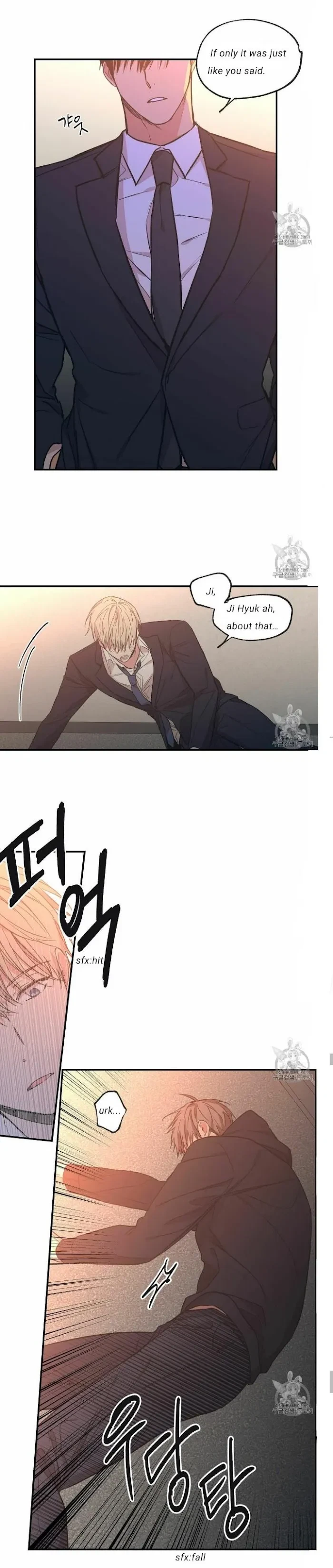 No Love Zone Chapter 56, page 5