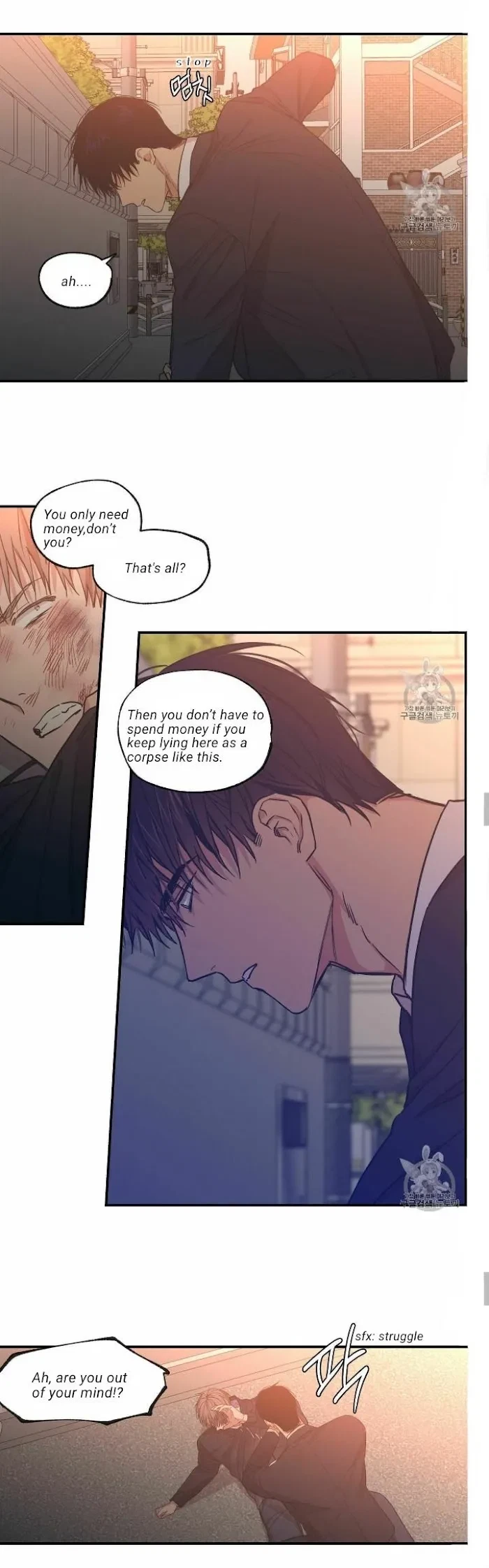 No Love Zone Chapter 56, page 8