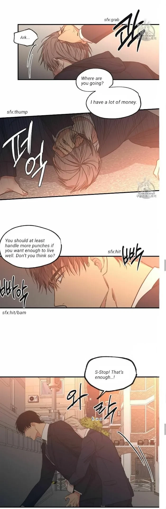 No Love Zone Chapter 56, page 9