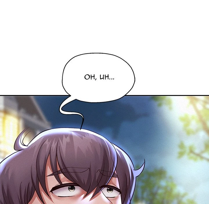 Chapter 14, page 80