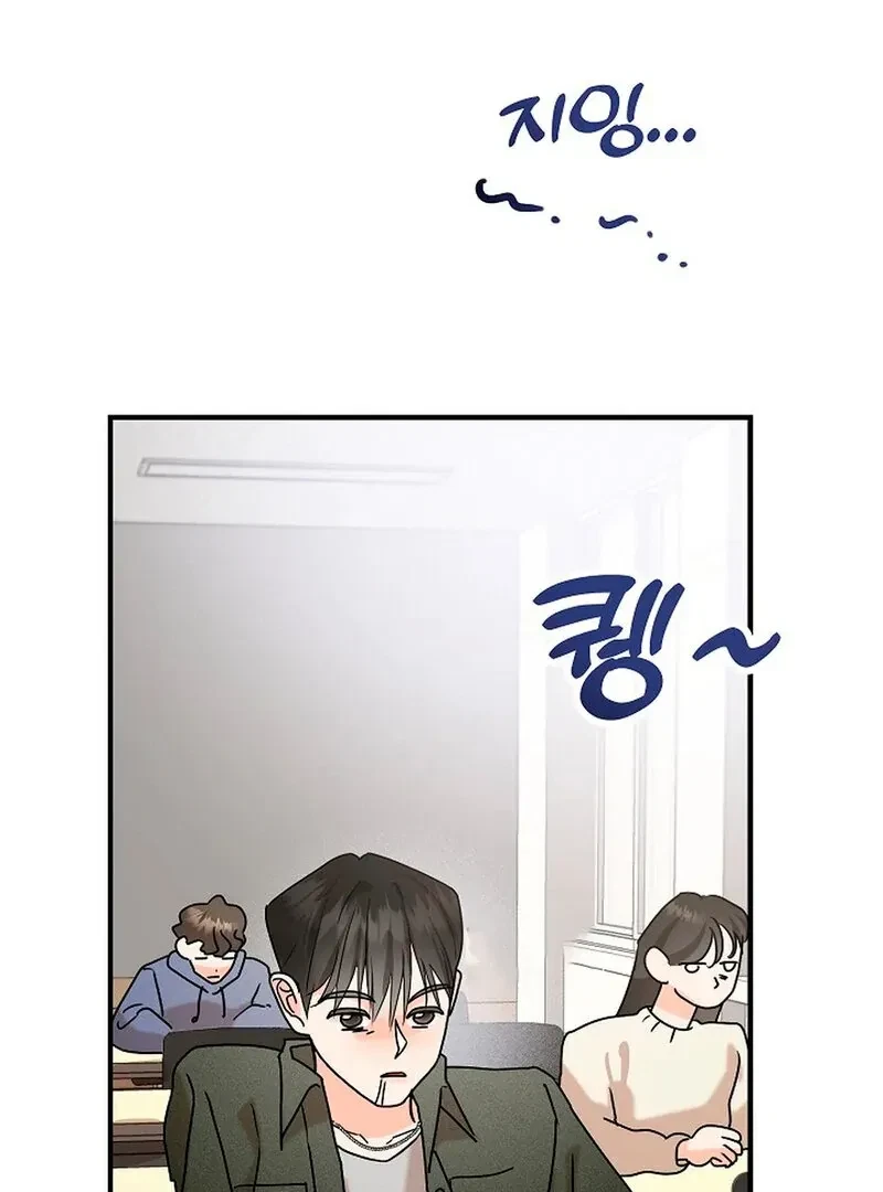 Chapter 6, page 107