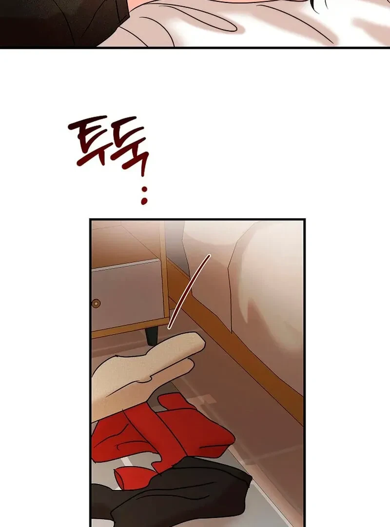 Chapter 6, page 21