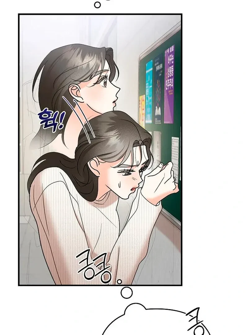 Chapter 6, page 73