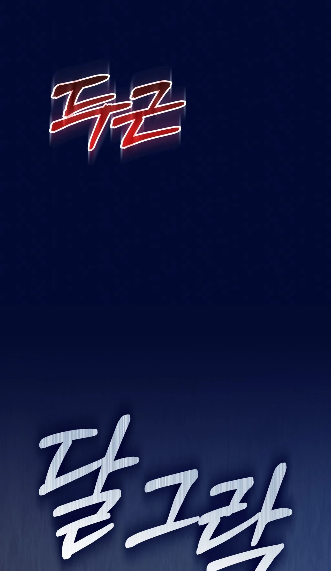 Chapter 22, page 87