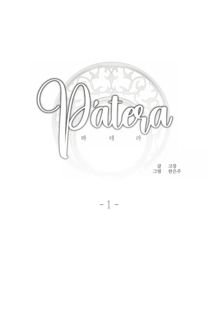 Chapter 1.2, page 35