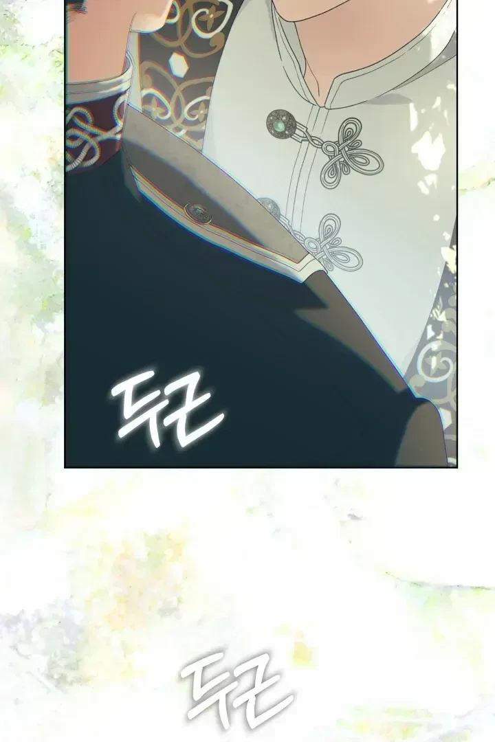 Chapter 1.2, page 80
