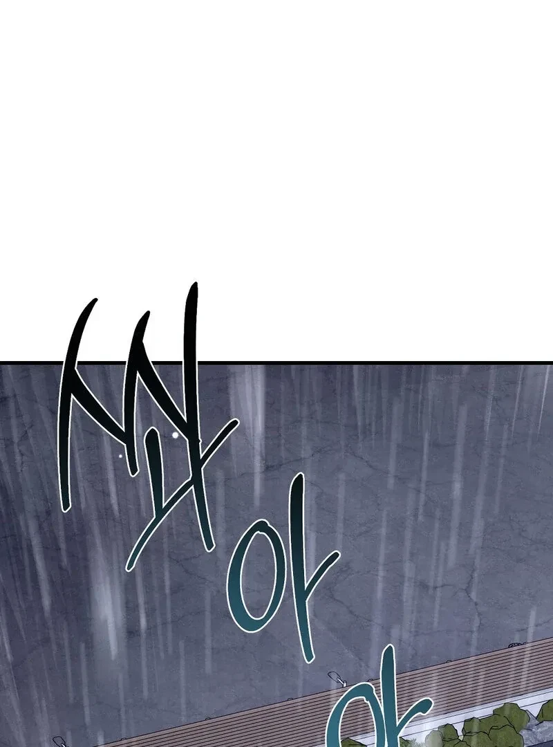 Chapter 4, page 72