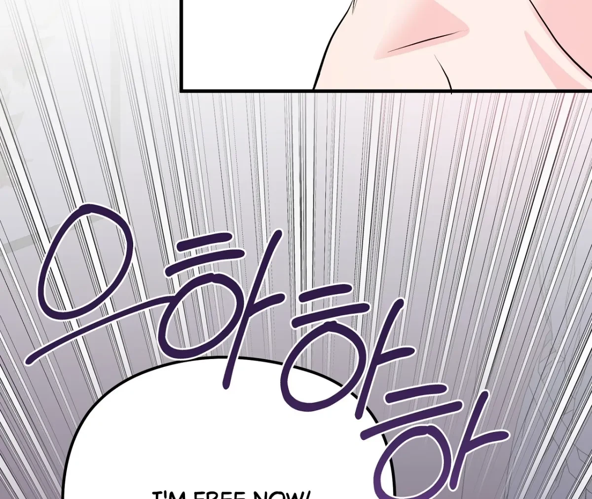 Magical Wand Chapter 2, page 10