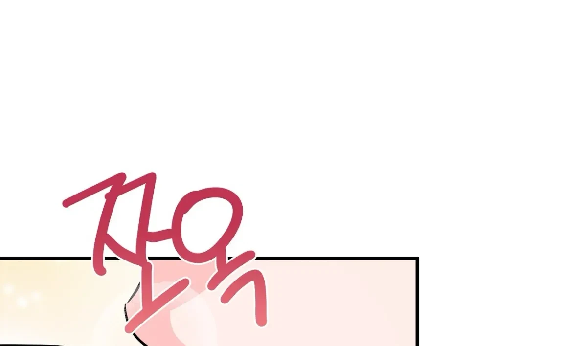 Magical Wand Chapter 2, page 119