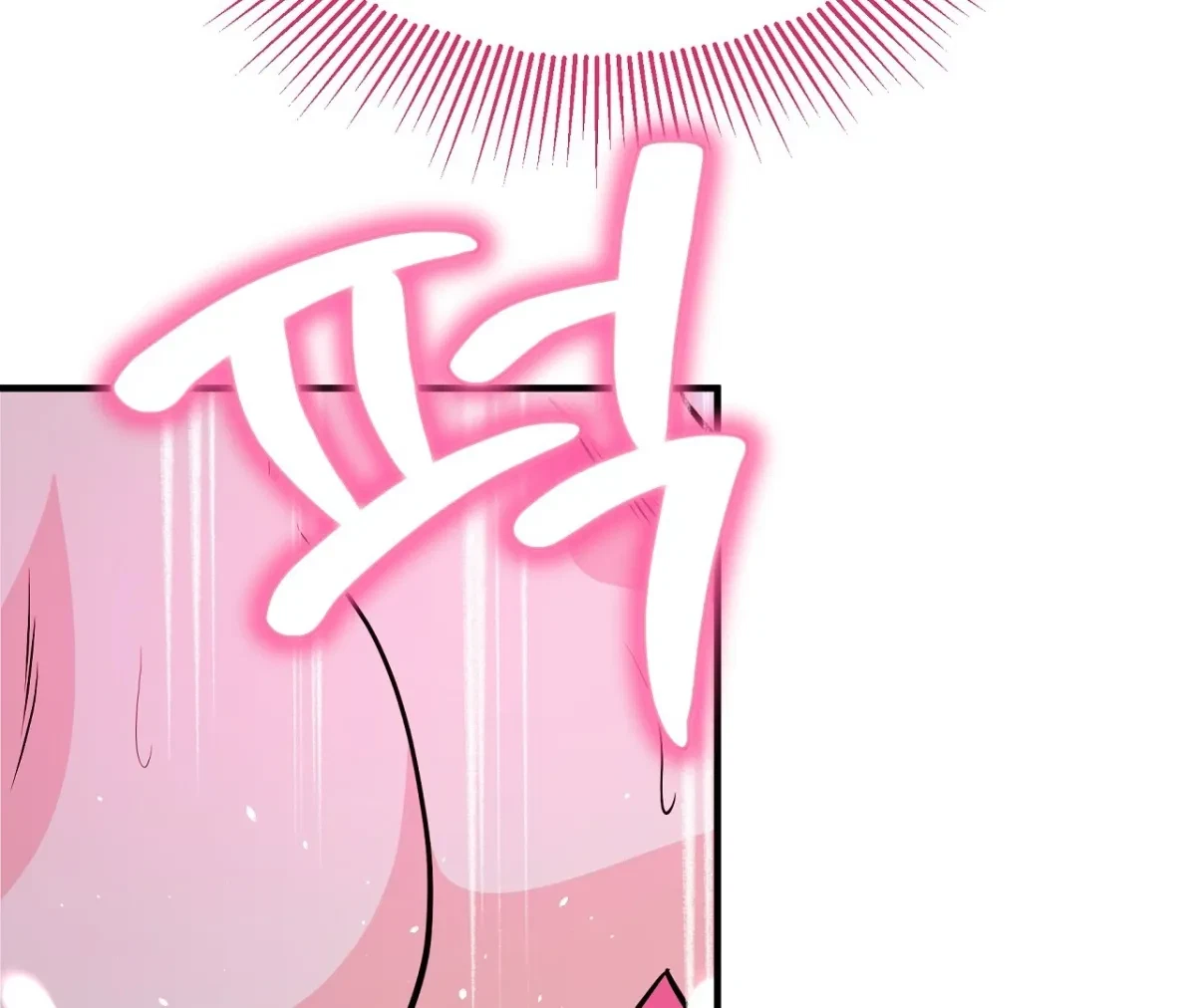 Magical Wand Chapter 2, page 136