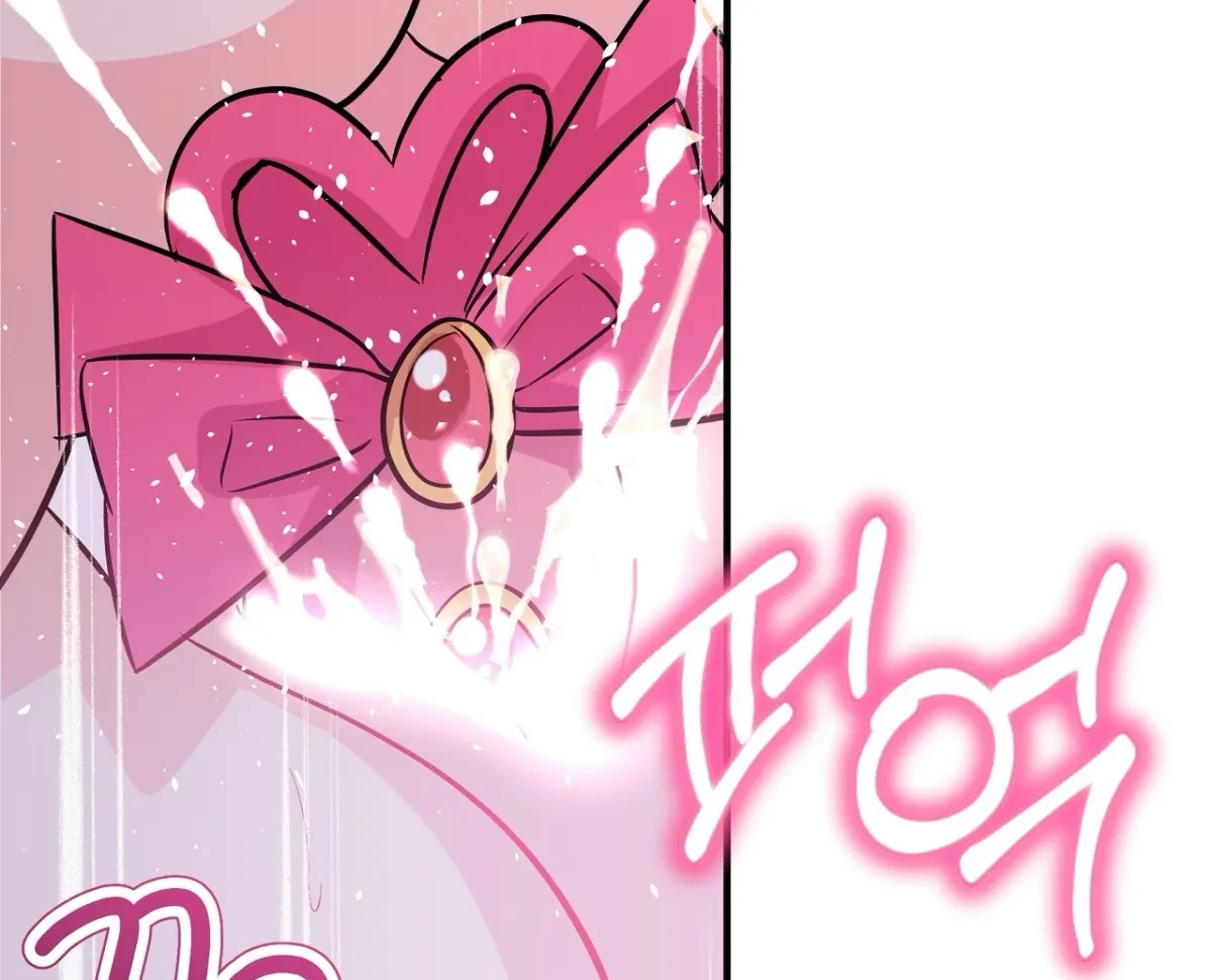 Magical Wand Chapter 2, page 137