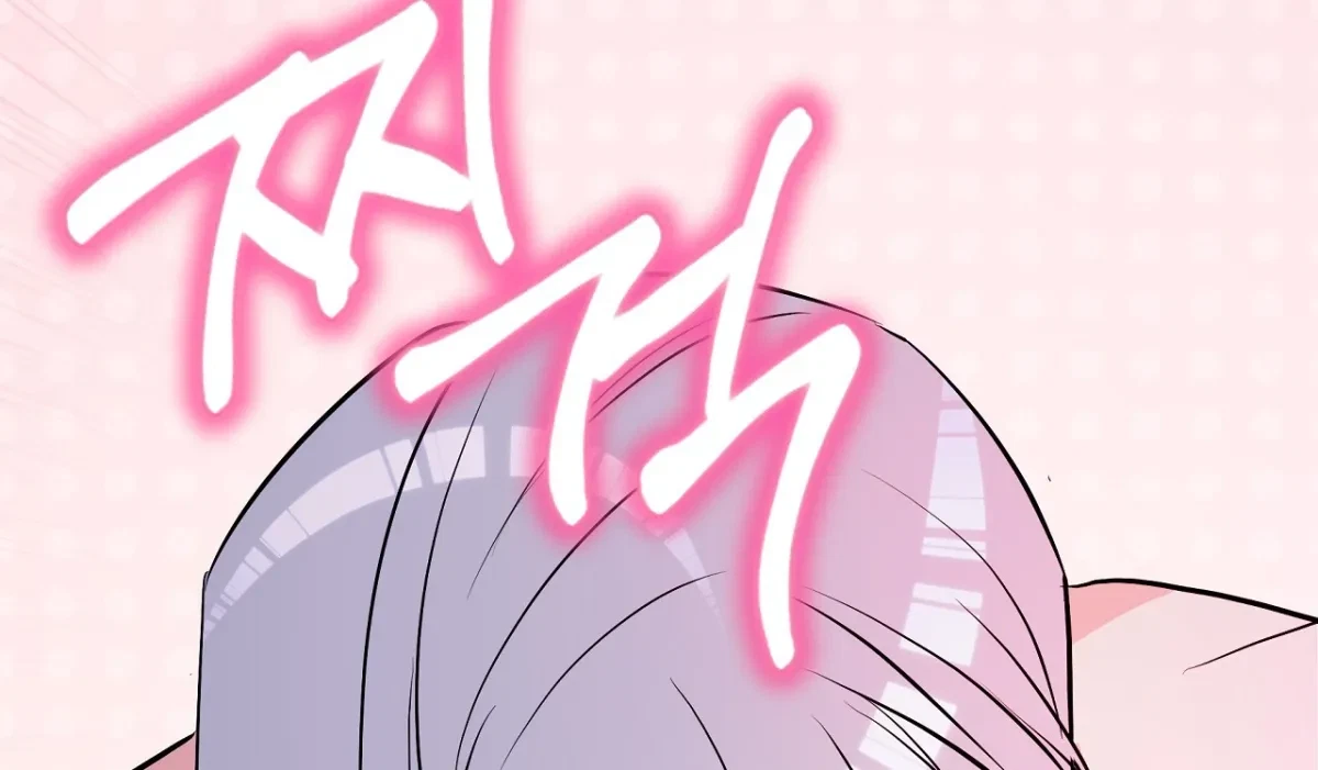 Magical Wand Chapter 2, page 144