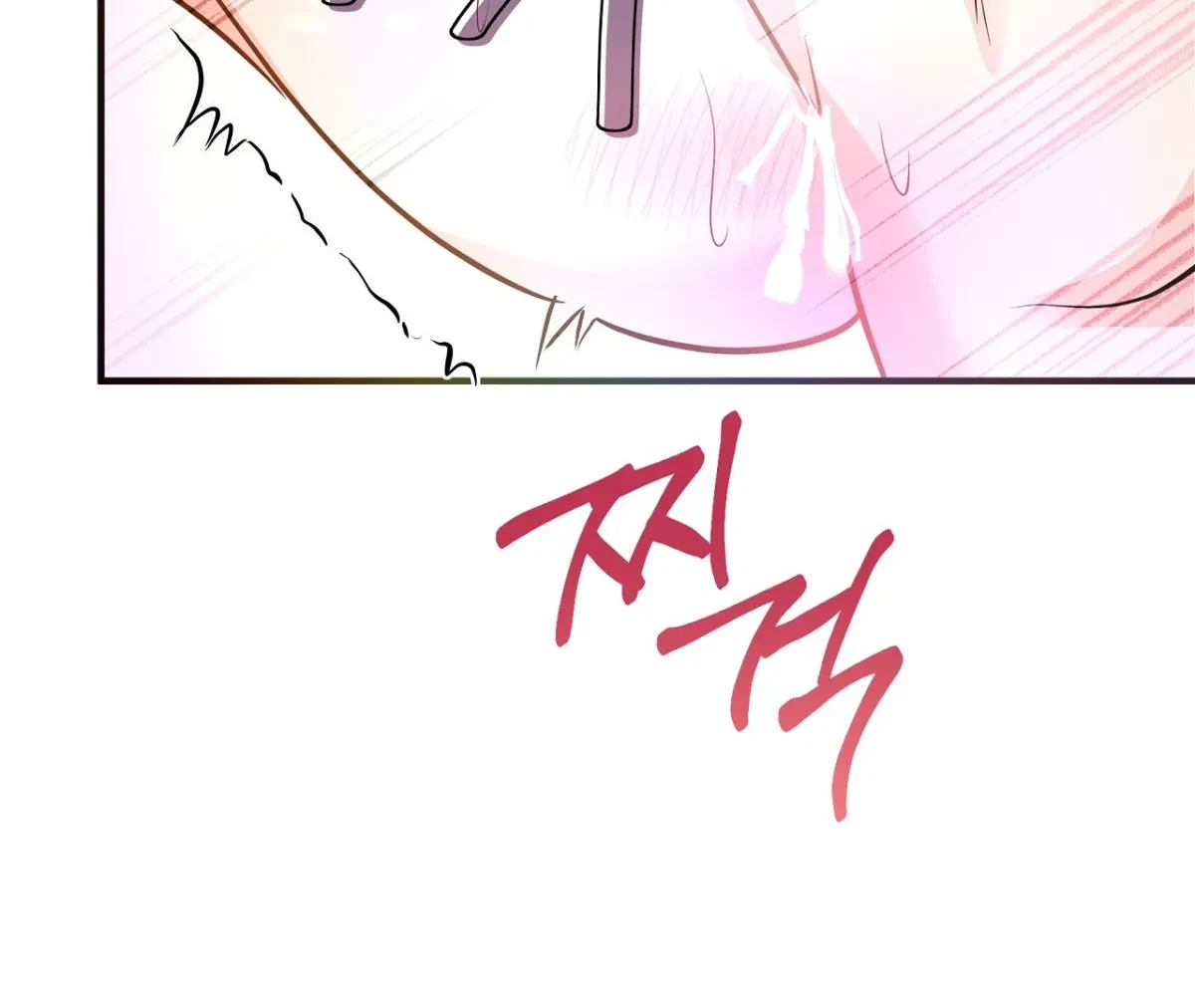 Magical Wand Chapter 2, page 158