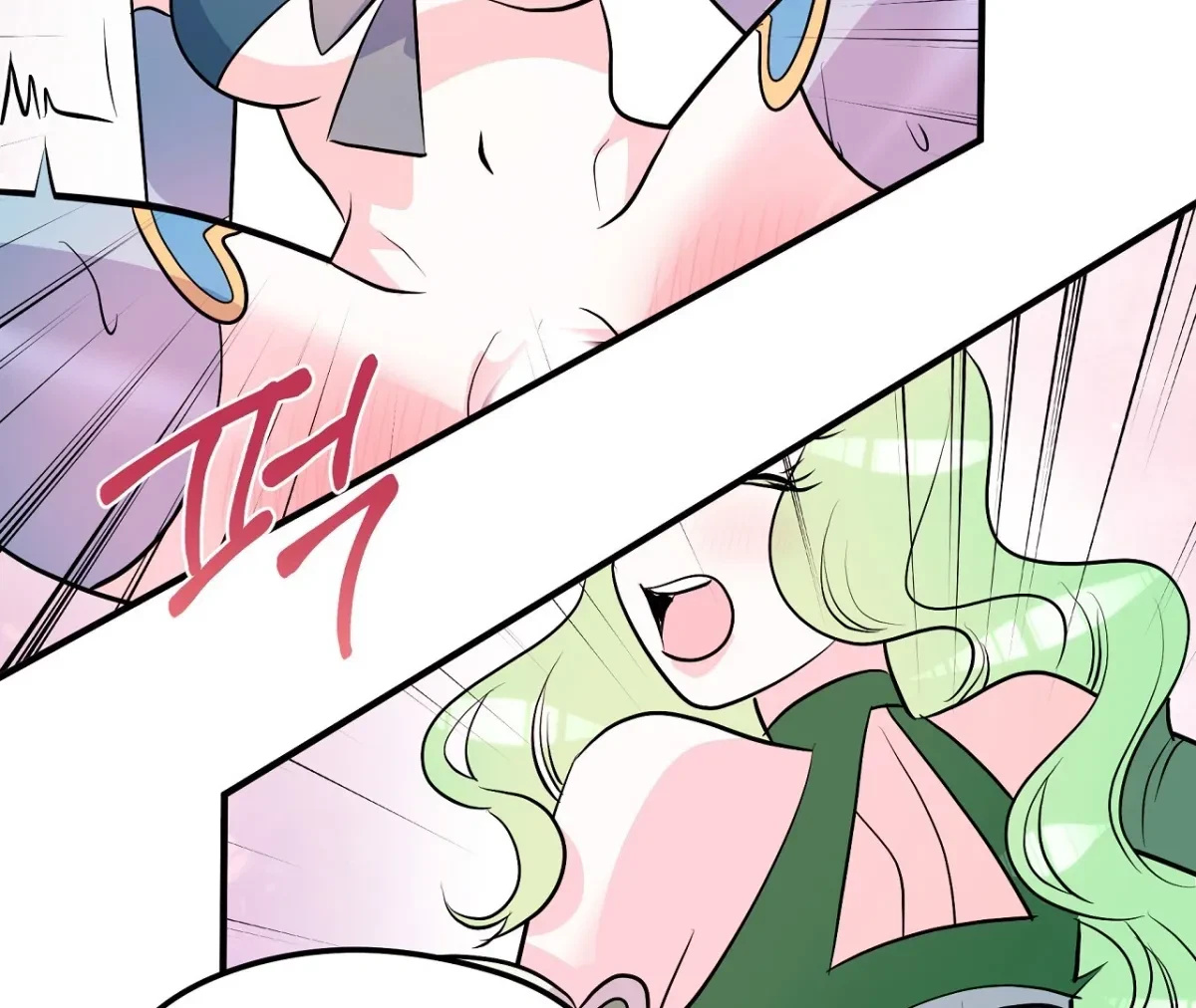 Magical Wand Chapter 2, page 21