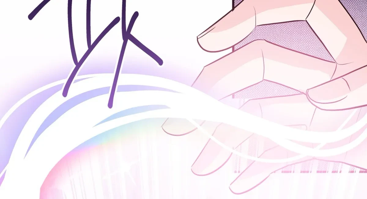 Magical Wand Chapter 2, page 56