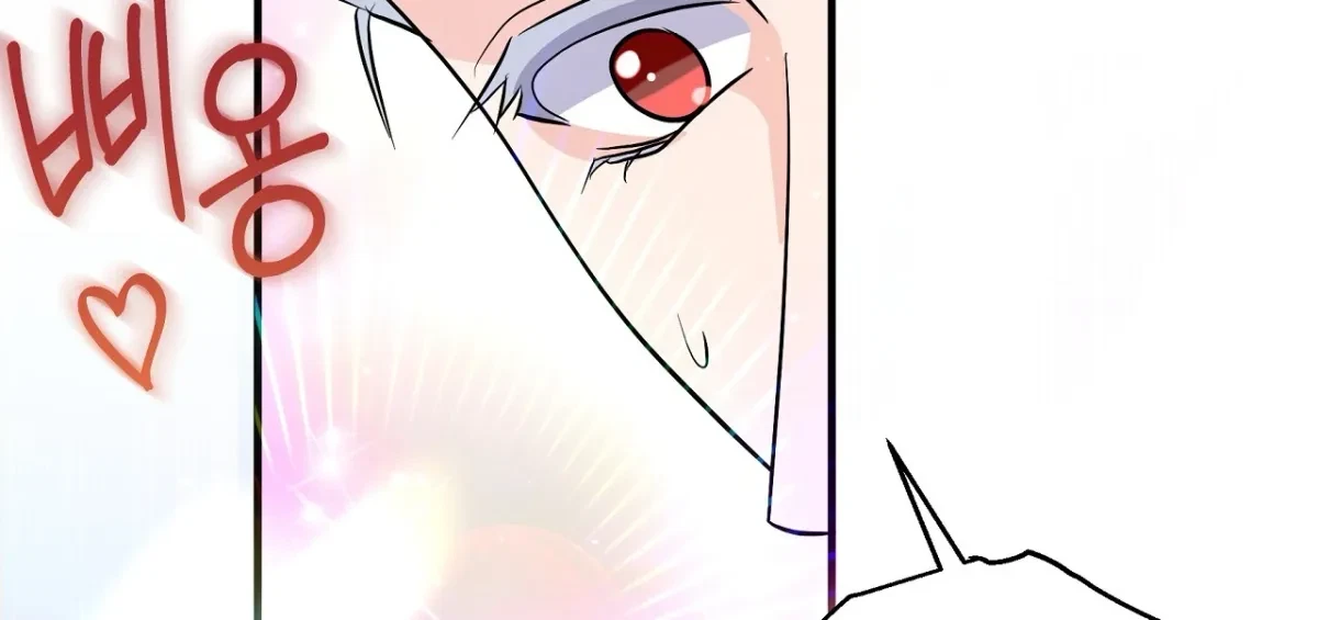 Magical Wand Chapter 2, page 69