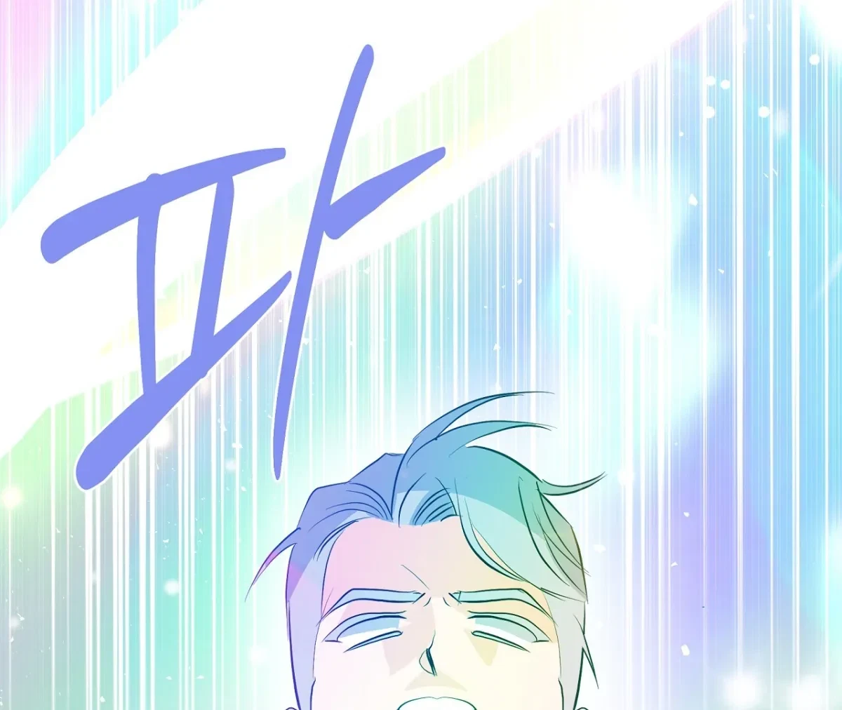 Magical Wand Chapter 2, page 71