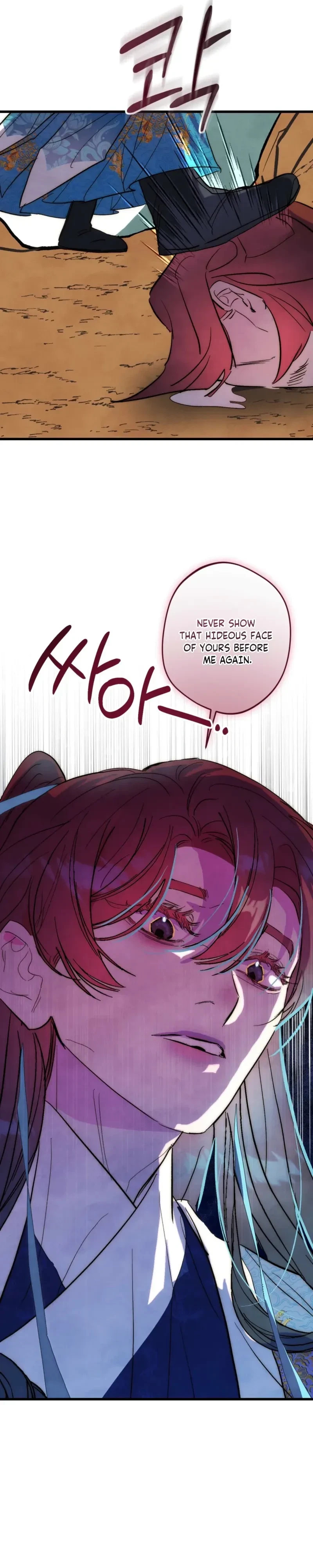 Chapter 12, page 7