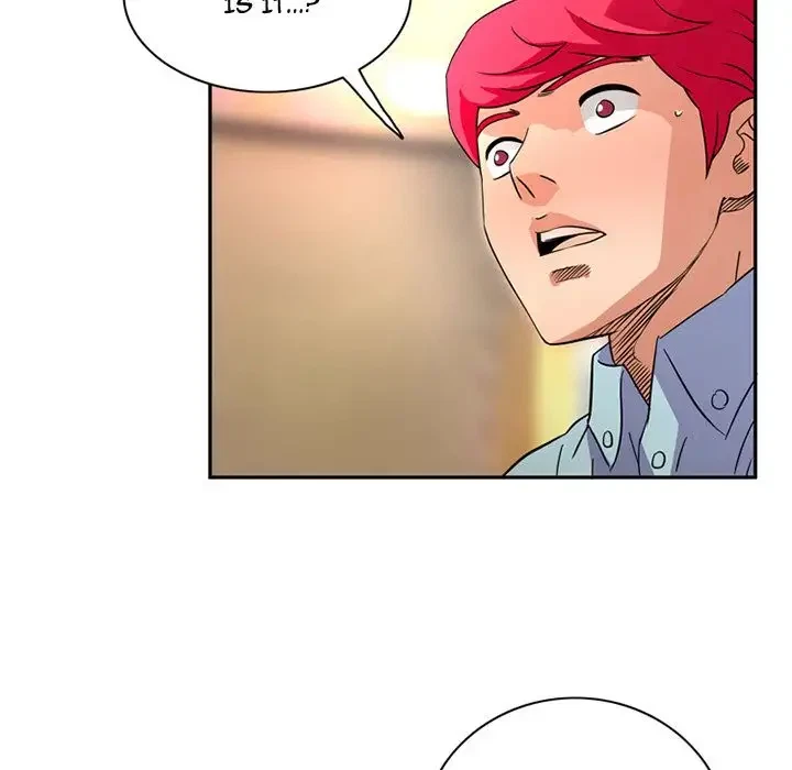 Chapter 12, page 10