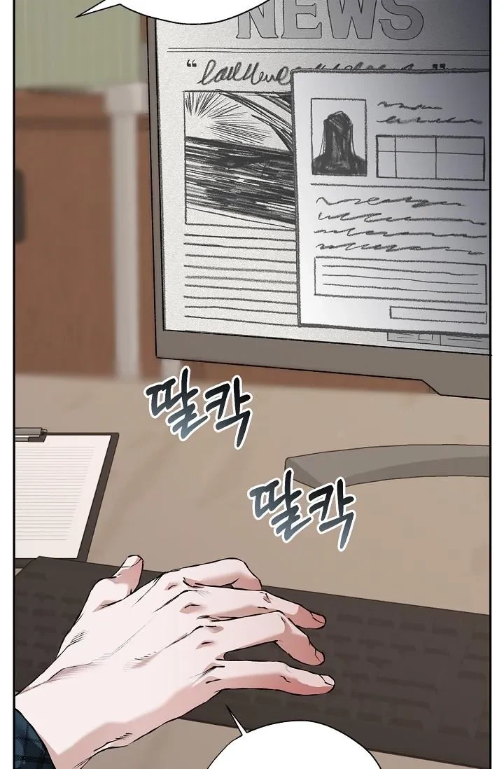 Chapter 19, page 19