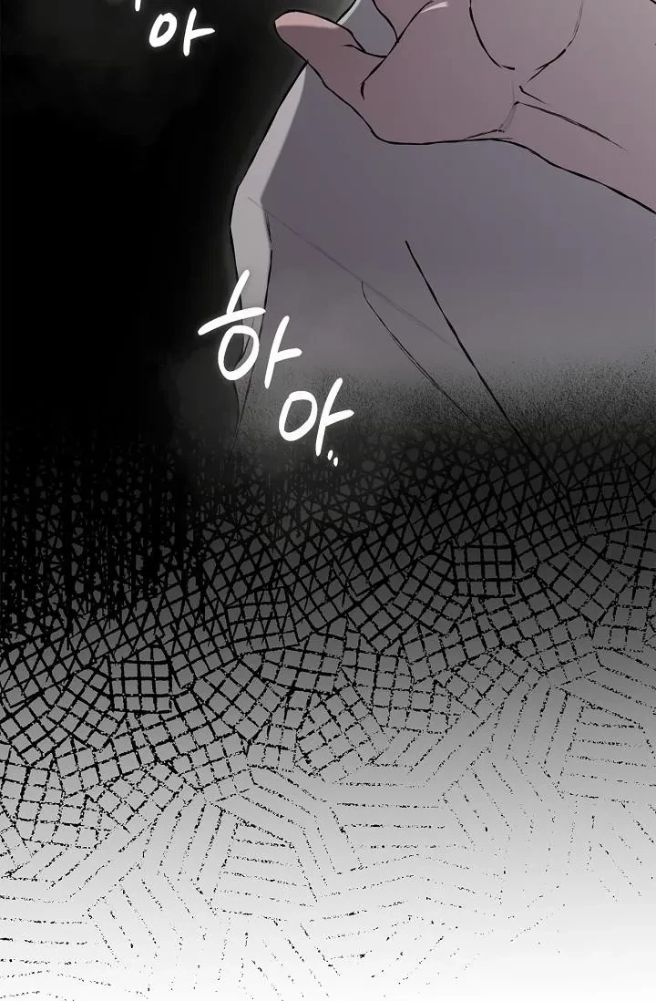Chapter 19, page 76