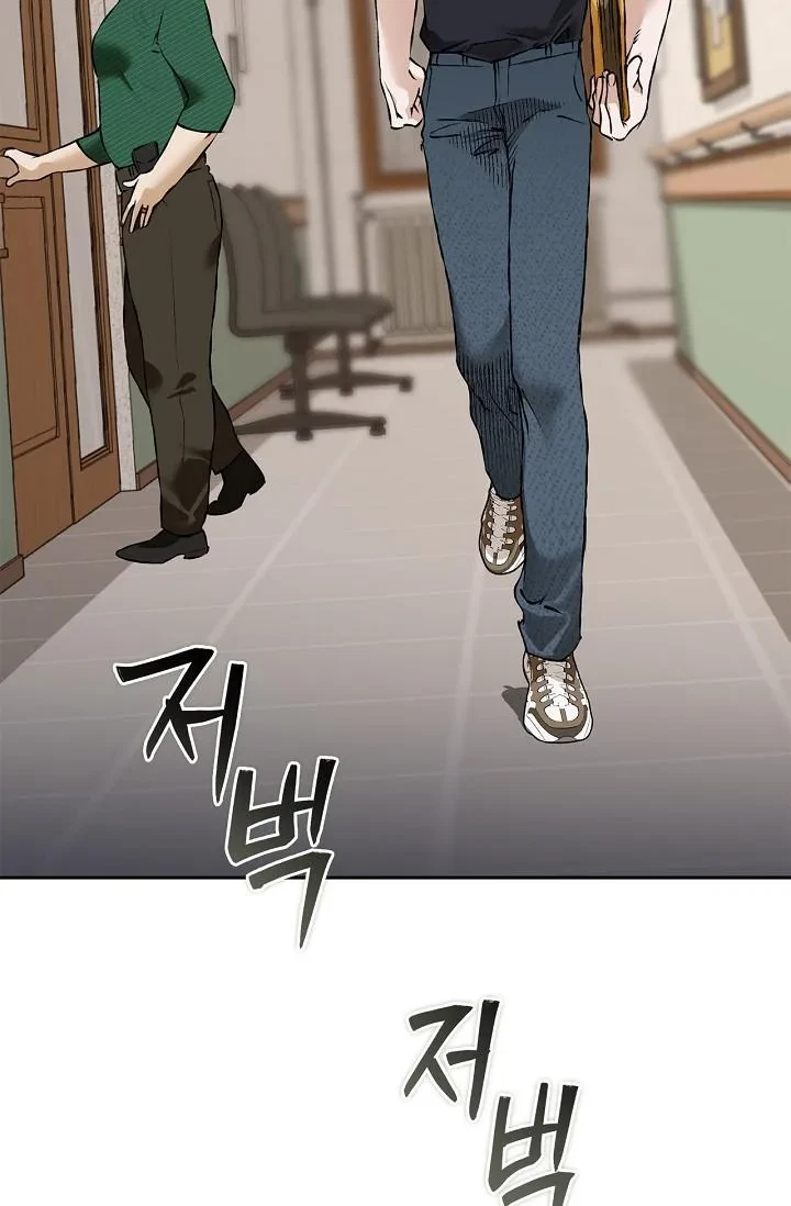 Chapter 19, page 8