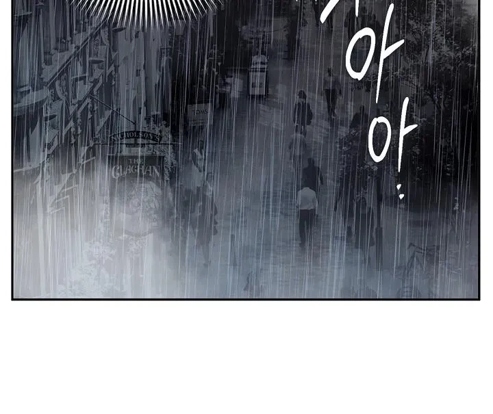 Chapter 19, page 84